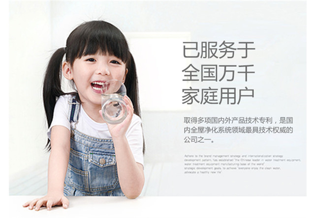 凈水器品牌那么多，為什么要選擇輝銳凈水器代理