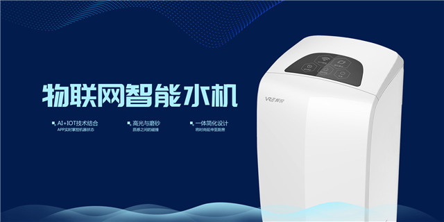 怎么打開凈水器品牌市場，加盟要怎么做好市場營銷